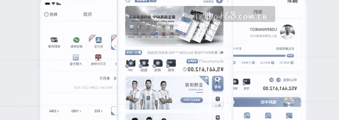 服务地图展示数据中心移动端拓扑