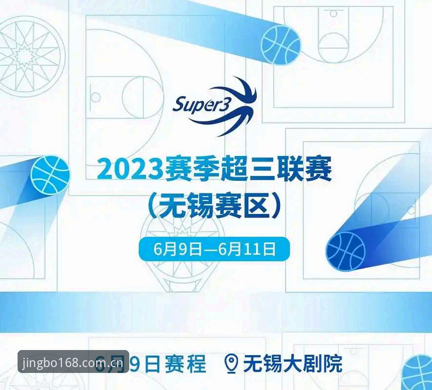 竞博体育平台篮球赛程凭什么让老用户盯了三年？v2.0.8版藏了什么门道？